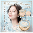 �����̸��ꡪͽ���������ڥߥ�Υ��쥯�����2027�ۥե��������åץѥ�����48g 2027 ���åȡ���Ǽ��ͽ�������11��25����12���ܡ�