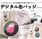 �䤷�襢���ƥ�ǿ͵���X��442����������ˡ���KEIYO�ۥǥ�����̥Хå���AN-S173�������ڣ���ñ�̥�������40�Ĥ�����ʸ��ǽ��