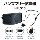 ���߸˸¤ꡪ�ڥ��󥰥���ۥϥ󥺥ե꡼�����HFLS10-DG