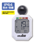 ���߸˸¤ꡪ�ڹ⿹��������IP64 �ɿ��ɿ� ���弰Ǯ��ɷס�HMA-01HC