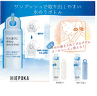 ��TO-PLAN�ۥ��ץå���ɹ�Τ��ܥȥ� ISU HIEPOKA��2���ʥ����ܥ꡼ / �饤�ȥ֥롼��