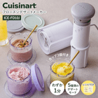 ���߸˸¤ꡪ��2026/7/15�֥Υ󥹥ȥåס��פˤƾҲ𤵤�ޤ����ʡ��ڥ������ʡ��ȡ� �ե�������ǥ����ȥ᡼����  ICE-FD10J����Ǽ���������֡����������١�