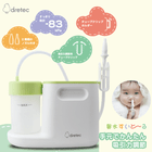 ��Dretec�ۥɥ�ƥå���ɡ��۰����ɡ�夹���ȡ���ס����꡼��HK-100GN