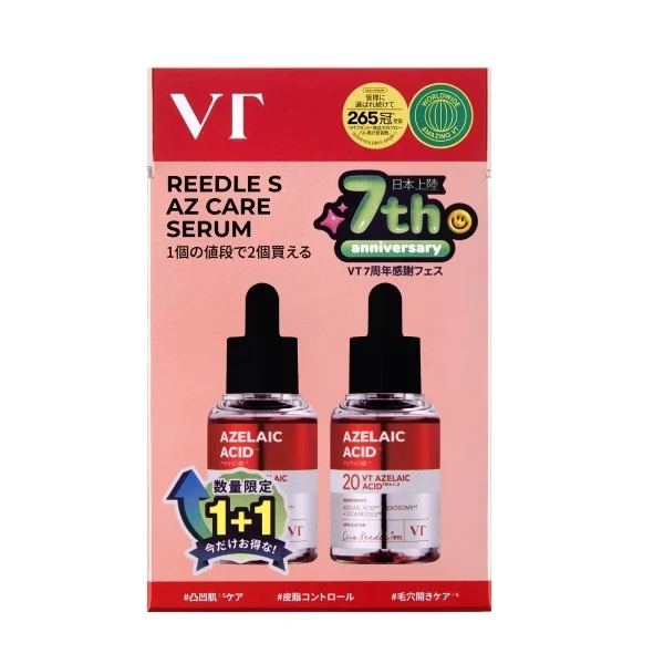 ♥コスメ大量　50点超え!!! 在庫限りで終売！【VTコスメティクス】VT リードルS AZケア セラム特別