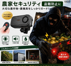 ���߸˸¤ꡪ����ʪ�μ���ʪ�������ɻߤˡ���KEIYO�۴ʰץ������ƥ���˥å� AN-S150H������˼֡���ž�֡��ȡ����ȡ��Ҹˤˤ⡪