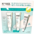 ���߸˸¤ꡪ��PHYSIOGEL�ۥ����ȥ��ѥå�����2P���åȡ�����ڥ������Х���塼����󥵥󥹥��꡼�󣲣𡡣�������