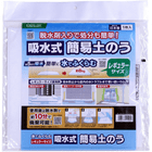 ���峲��ȯ��������UP���������ȡ۵�弰���ʰ��ڤΤ�	KPDR-3055