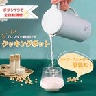���߸�300�ĸ¤ꡪ�ڥͥ��ȥ���������Cook Pot Blender  1��3�� ��ưĴ���֥�����  NX-SB01-WH