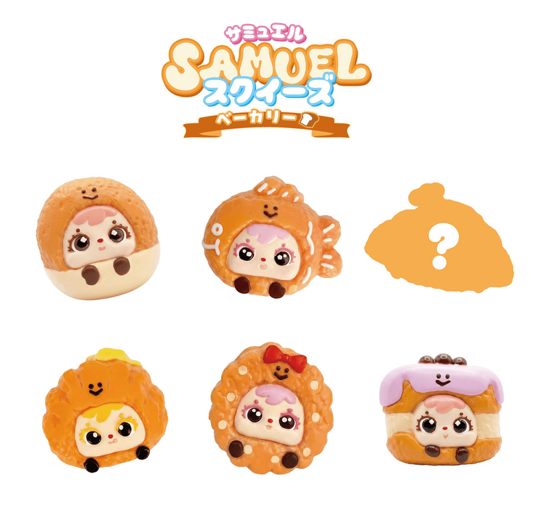 ���͵��Υ�������������SAMUEL�ۥ��ߥ奨�롡���������� �١����꡼ 6��+��������å�1��