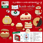 ��9��ʬ���䡦����11������ͽ�ꢨ���͵��Υ�������������ȯ�䡪�ڶˤȤ����꡼�����裸�ơ����ꥹ�ޥ����쥯�����������Ť��������Ĥι��Ĥ����˥åȥ������롡��������顪�ǹ���2200�ʾ�䡡�����٤ޤ���