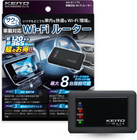 ���߸˸¤ꡪ��Amazon�͵����ʡ���KEIYO�ۼֺ��б�Wi-Fi�롼����������120GB�դ�����Хåƥ꡼�쥹��AN-S117V