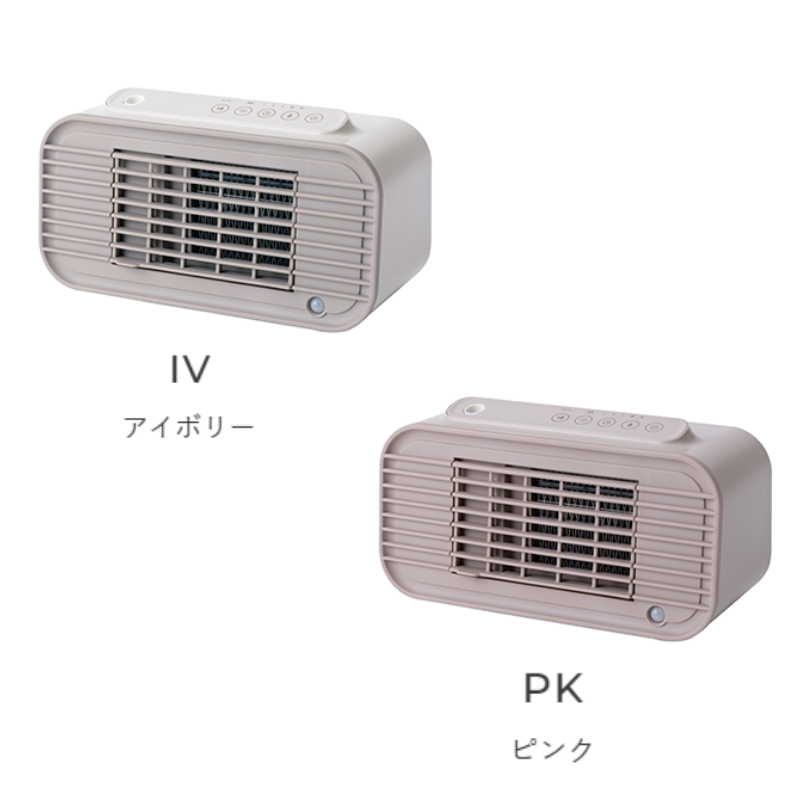 ☆2026AW新商品☆【スリーアップ】CH-T2667 人感センサー付 加湿