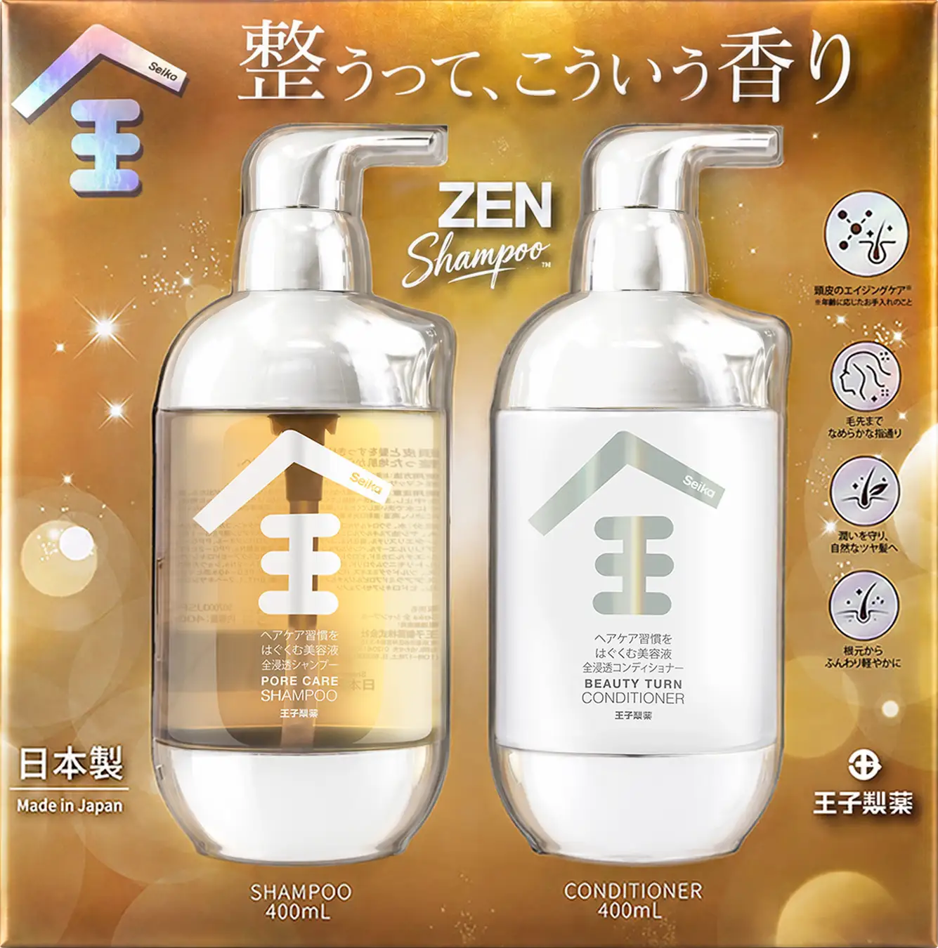 在庫限り！【王子製薬】Seika 全 シャンプー・コンディショナー 400ml