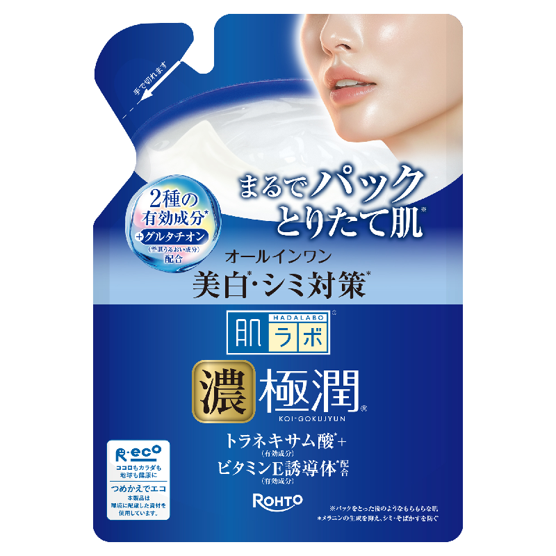 ロート製薬】肌ラボ 極潤 美白パーフェクトゲル つめかえ