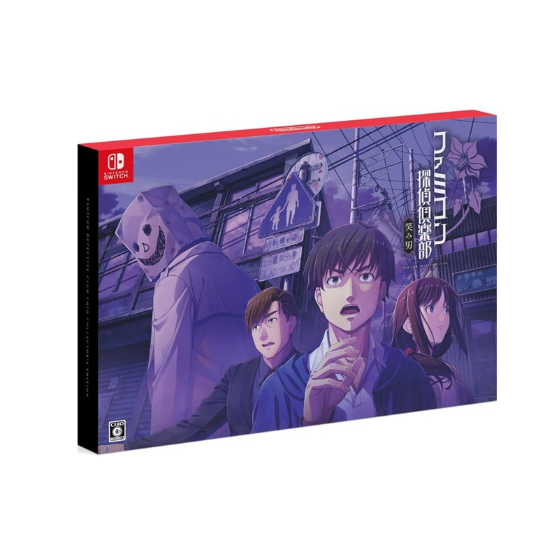 在庫45個限定！【任天堂 Switch ソフト】ファミコン探偵俱楽部
