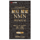 ��YUWA�ۥ桼�� NMN�߹��ݡ����� PREMIUM 20γ��