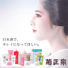 �ڵ�������¤�ۥ����󥱥����إ�����¾��ȯ������ʸ���ʥꥹ��