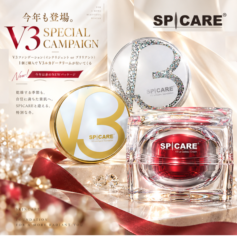 未使用◎V3インテリジェンスファンデーション&ルカドークリーム◎ ☆数量限定！キャンペーン☆V3ルカドークリーム30g付！ ※処理なし【V3