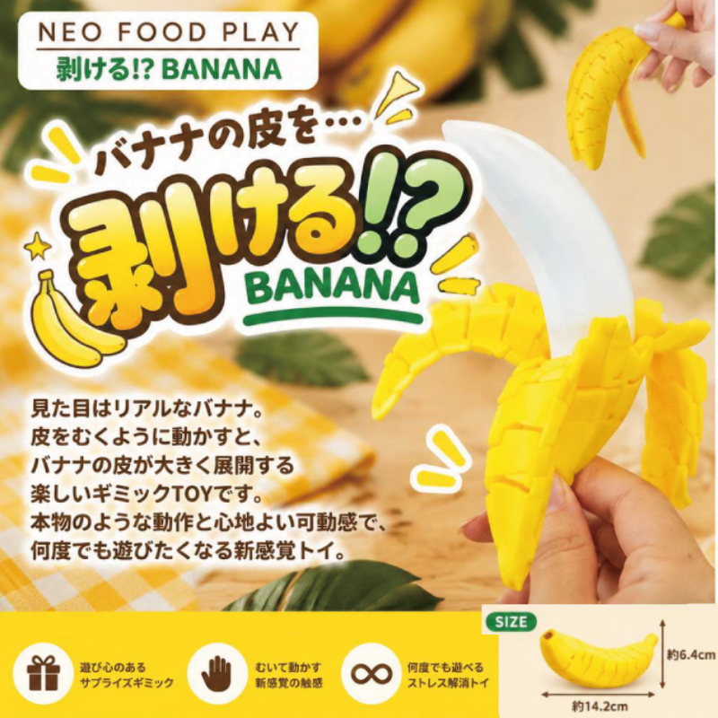 2026/10/29まで予約受付中！☆SNSでバズり中！☆【ドットフィジット