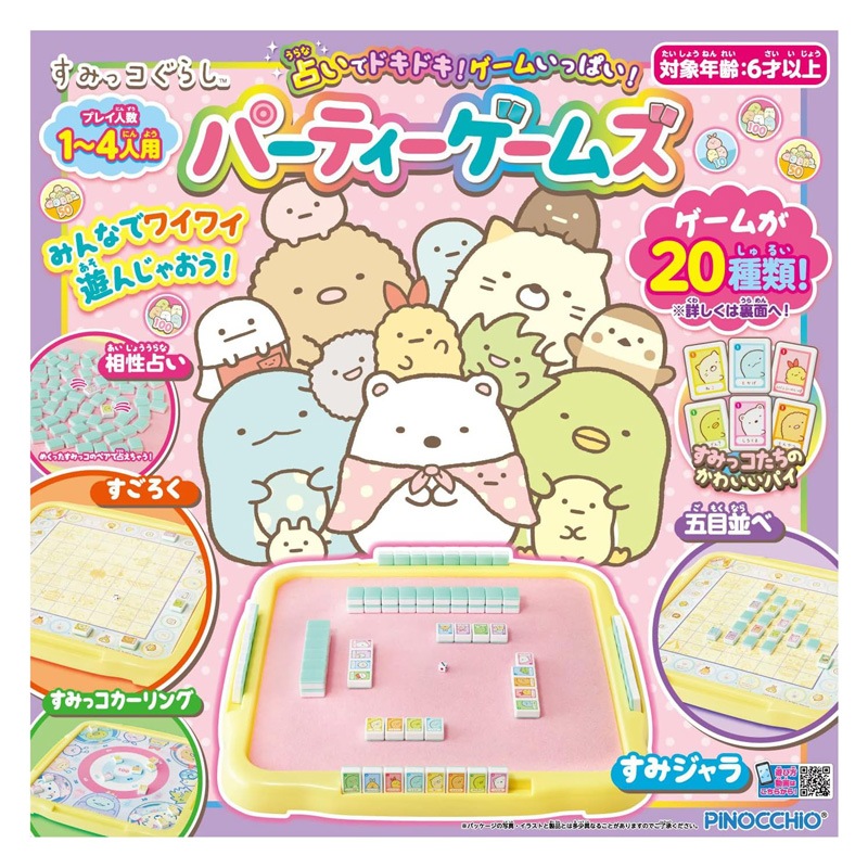 ������ڤ���Ȣ� �����ĥ� ���ߤå����餷 �ꤤ�ǥɥ��ɥ��������त�äѤ����ѡ��ƥ��������ॺ