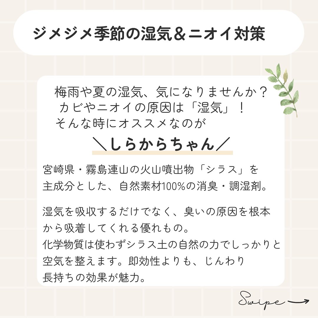 �������T��T �֤��餫������ס�æ���С���2�����ꡡ̸��Ϣ���βл�ʮ��ʪ�֥��饹�ڡ�