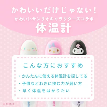 ���������ͽ������桪8�����ȯ��ͽ�ꡪ���ڥɥ�ƥå��ۥ���ꥪ�����餫���å��β��ס�TO-206��3��ʥ��ʥ�����롦�ޥ�����������ߡ�+NEW����ʥ��ƥ����ݥ���å����ݥ�ݥ�ץ��ˢ���������2178���ǹ��ˡ�12��ñ�̥�������36�Ĥ�����ʸ��ǽ��