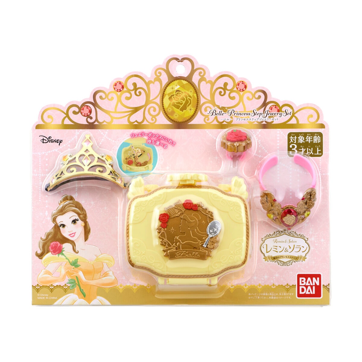 ジュエリープリンセスセット バンダイ ベル プリンセスステップジュエリーセット ※納期6月上旬