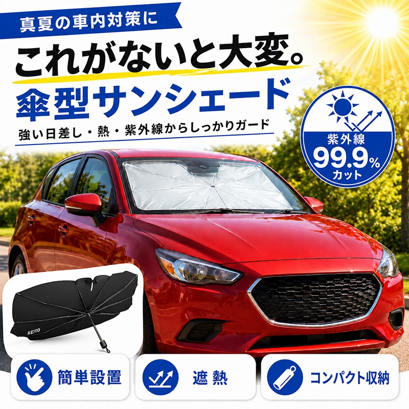 ���߸˸¤ꡪ KEIYO ���ѻ������󥷥����� 10�ܹ� ��Ǯ UV�к� V�����å� ��Ǽ���С��դ���L��������M�������� AN-S182L/AN-S182S 