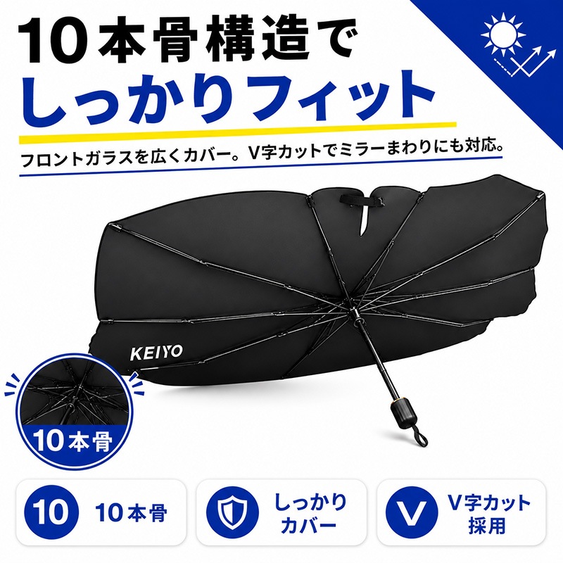 ���߸˸¤ꡪ KEIYO ���ѻ������󥷥����� 10�ܹ� ��Ǯ UV�к� V�����å� ��Ǽ���С��դ���L��������M�������� AN-S182L/AN-S182S 