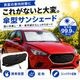 ���߸˸¤ꡪ KEIYO ���ѻ������󥷥����� 10�ܹ� ��Ǯ UV�к� V�����å� ��Ǽ���С��դ���L��������M�������� AN-S182L/AN-S182S 