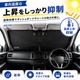 ���߸˸¤ꡪ KEIYO ���ѻ������󥷥����� 10�ܹ� ��Ǯ UV�к� V�����å� ��Ǽ���С��դ���L��������M�������� AN-S182L/AN-S182S 