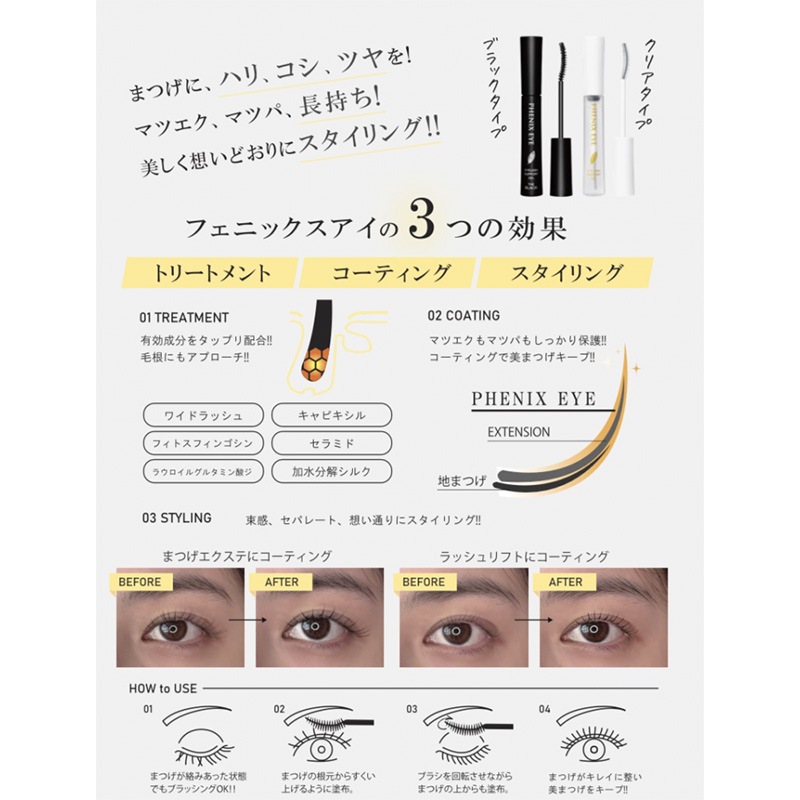 �ե��˥å������� ������å��奵�ݡ��ȥ����� BK 8ml	