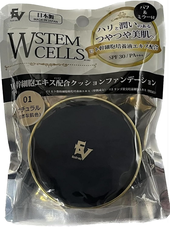 【非売品】アジュバンファンデーションプレート ADJUVANT アジュバン ラフナ スムースリフトパウダー