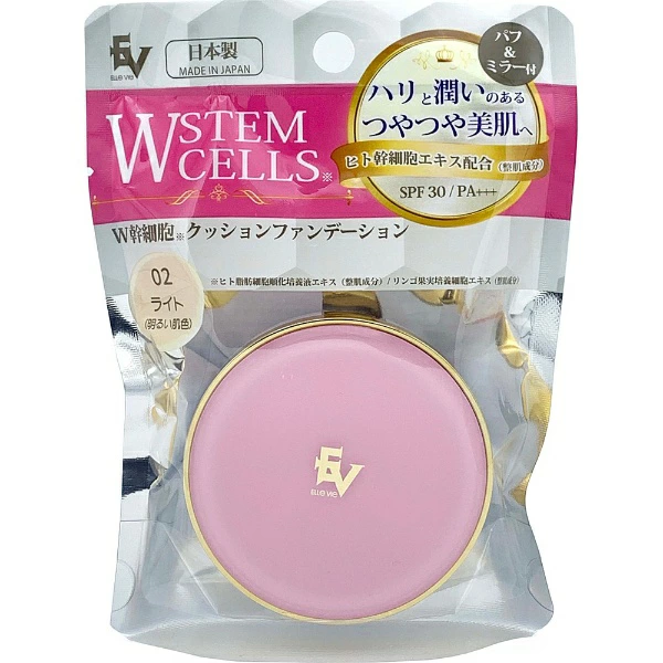 プレスカワジャパン W幹細胞エキス配合クッションファンデーション