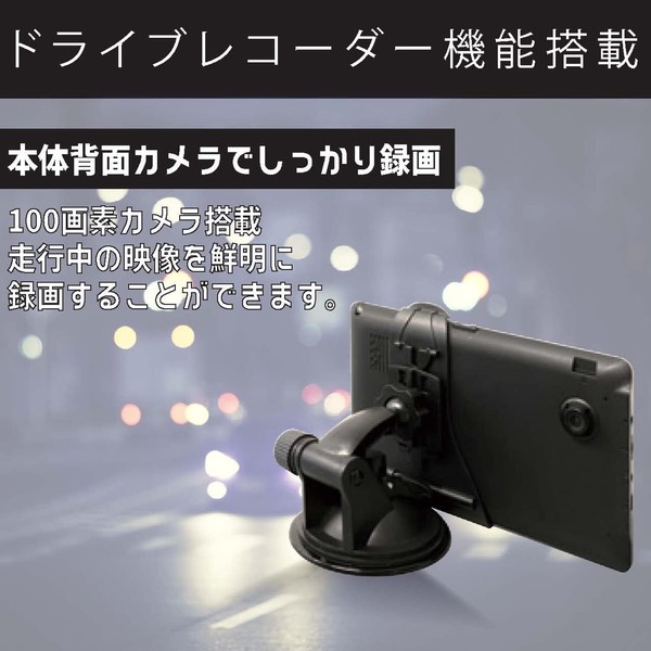 OVER TIME 7インチドライブレコーダー搭載ワンセグナビ OT-DN714N 最新