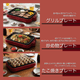 �������ʡ����������Ƥ����С������Ƥ��ʤɤ���1�������¿��������ROOMMATE 3WAY�ۥåȥץ졼�ȡ�M-243TE-RD�������:4��