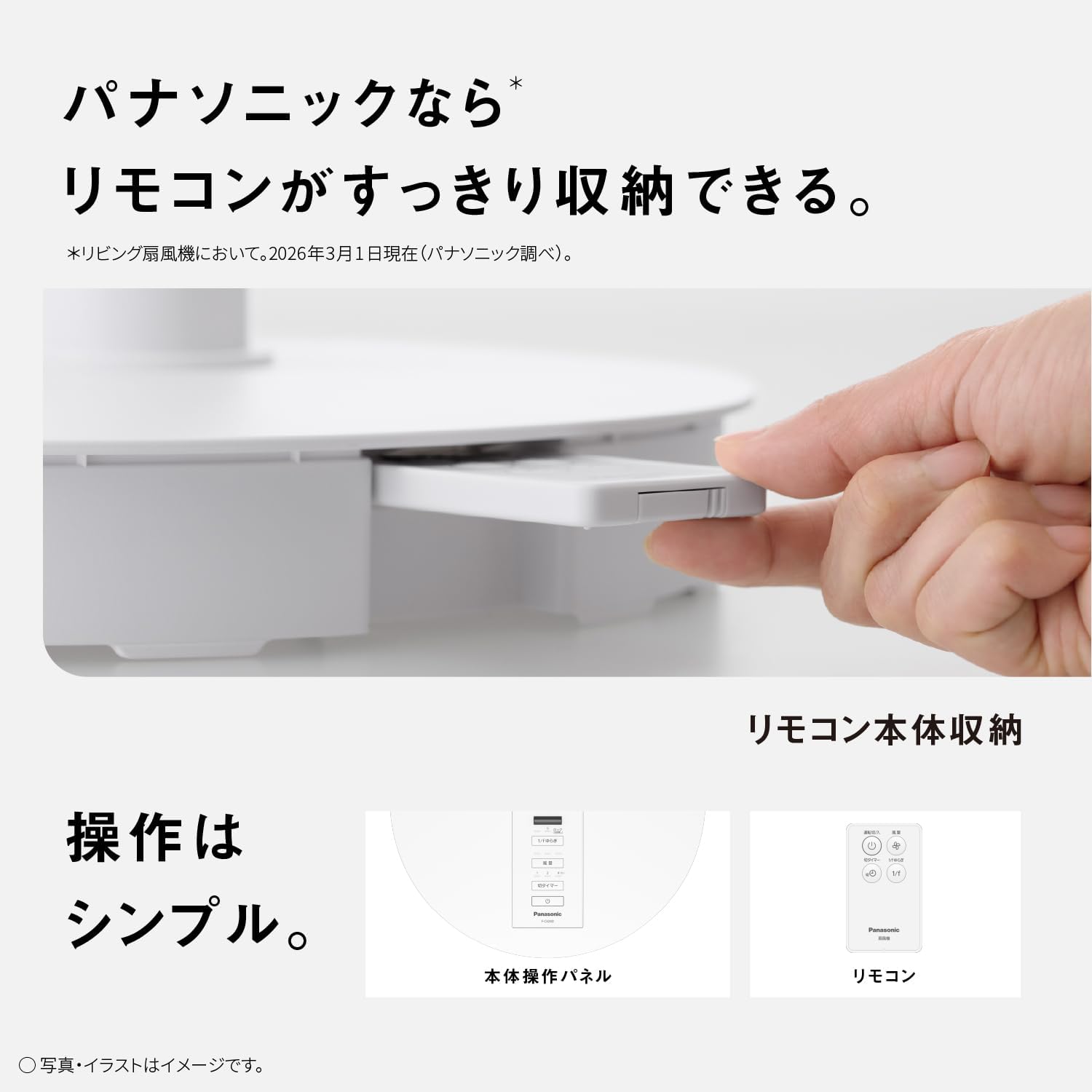 ����������Panasonic �ѥʥ��˥å� ������ ��ӥ��� F-C324D-W �ۥ磻�� 