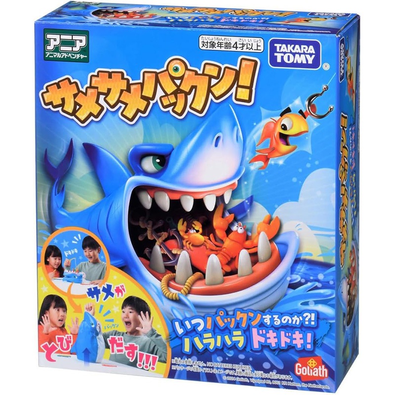 ���߸˸¤ꡪ���Ͳ������ޤ������ڥ�����ȥߡ��� ���᥵��ѥå��� ���ĥѥå��󤹤�Τ�!?