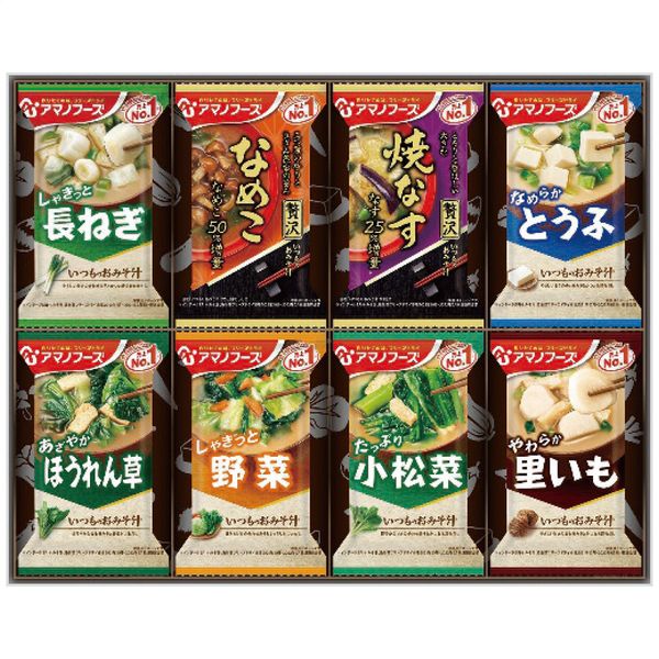 アマノフーズ おみそ汁お楽しみギフト 100M