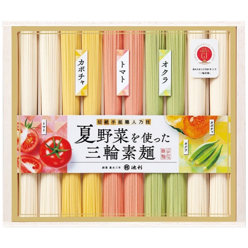 池利 夏野菜を使った三輪素麺 NY-20A