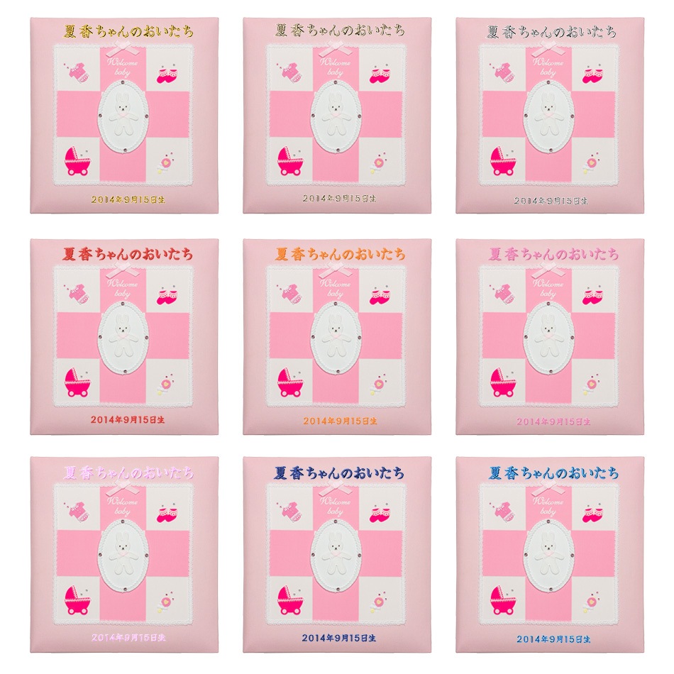 フエルアルバム誕生用ウェルカムベビー(刺繍名入れ) ピンク