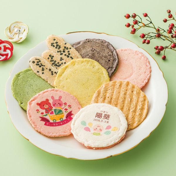志満秀 名入れ海老あわせ WA-D