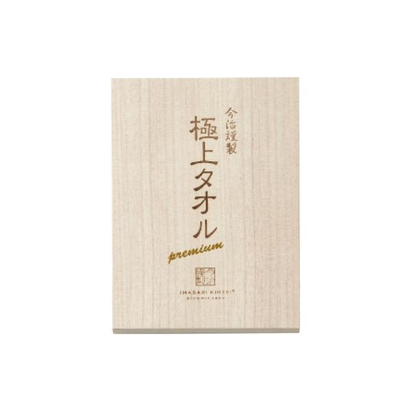 今治謹製 極上タオル バスタオル2枚セット