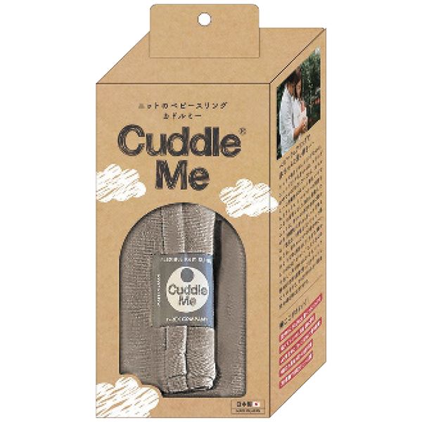 Cuddle Me ソリッドM 杢グレー