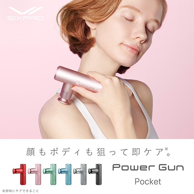 健康・美容アイテム,腰ケア・マッサージ・美容 | そろそろごとONLINE SHOP