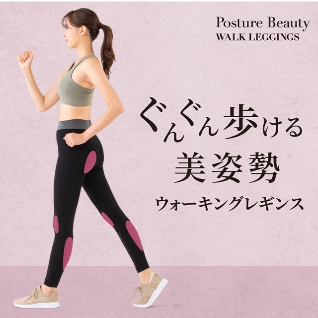 健康・美容アイテム,腰ケア・マッサージ・美容 | そろそろごと