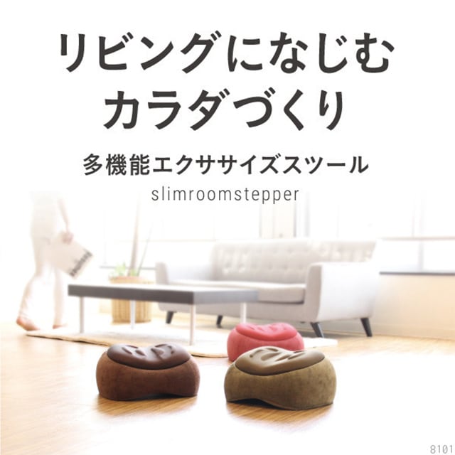インテリア・生活雑貨 | そろそろごとONLINE SHOP