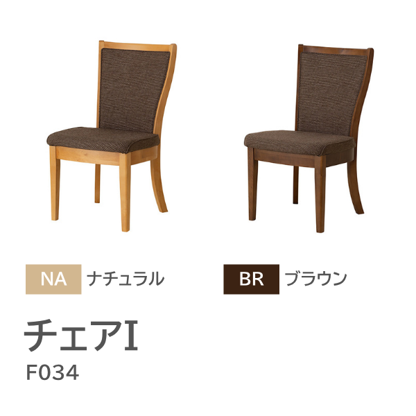 ☆美品☆マイスターファニチャー ライフチェア 緑 15万 高齢者