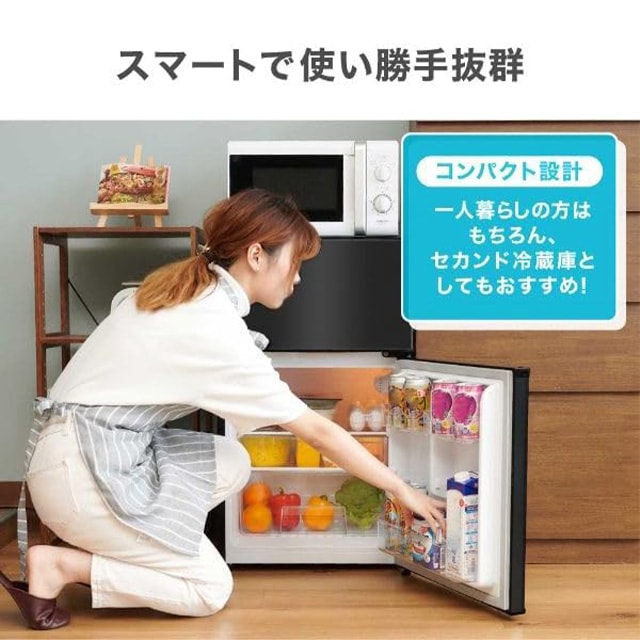2ドア冷蔵庫 87リットルMAXZEN | 冷蔵庫 | そろそろごとONLINE SHOP