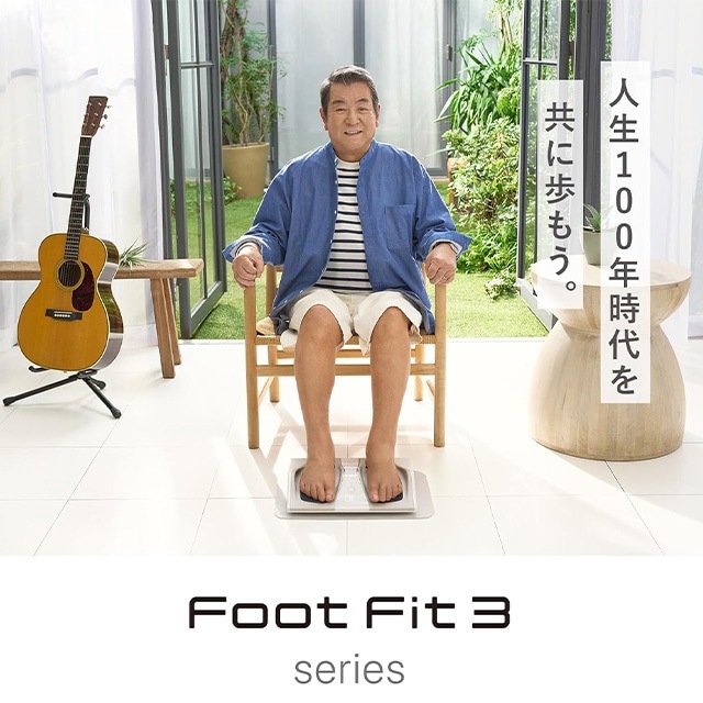 シックスパッド　フットフィット3 SIXPAD（シックスパッド） ＼20％OFF！／ シックスパッド フット